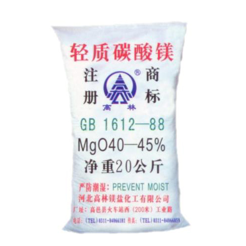 洛阳锂电池用碳酸镁技术指标